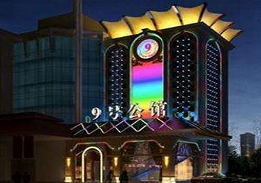 雨山好玩开放荤素KTV推荐-九号公馆KTV消费价格口碑点评