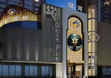 雨山KTV荤台花场公主服务好-银河国际KTV花场消费点评
